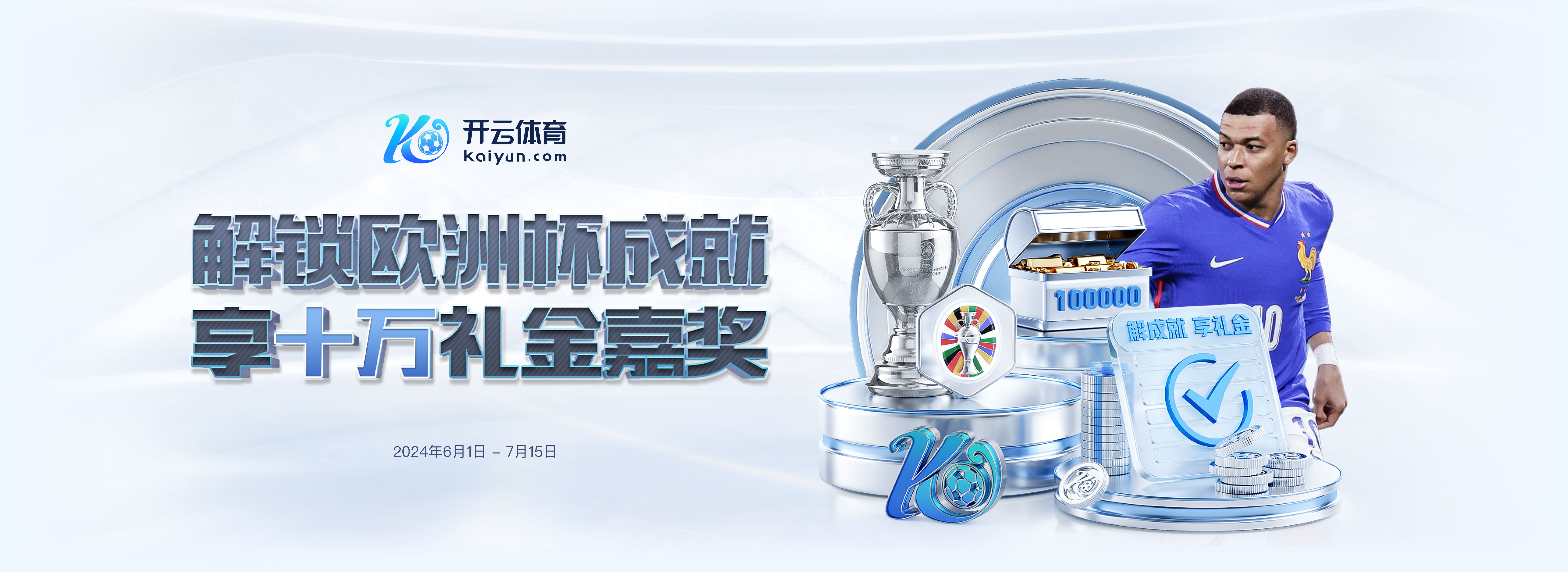 开云（全站）官方网站_开云app下载
